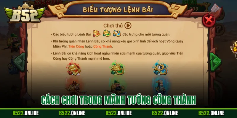 Cách chơi trong Mãnh Tướng Công Thành